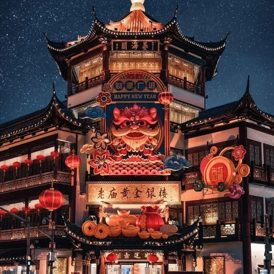 Yu Garden's lantern-lit gate tower at night
